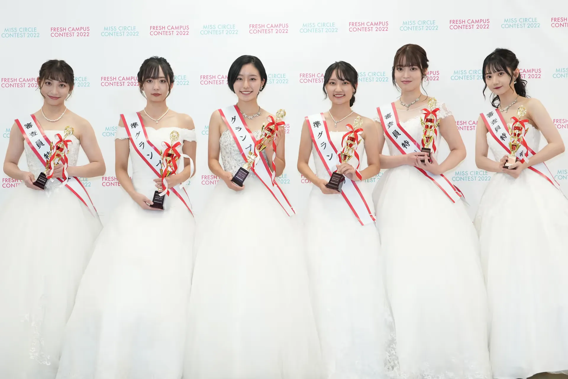 MISS CIRCLE CONTEST 2023